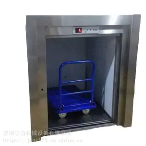 ����ר�ô��˻� ѧУʳ���ô��˵��� ����С�����ﴫ���豸