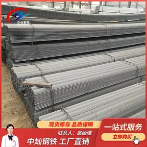 泰安等边角钢价格 80*8 40*4角钢 可切割打孔 欢迎致电