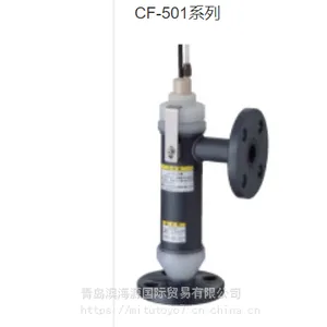 ��ӦHORIBA�ȳ�����ʽ �缫֧��CF-501/CF-501P