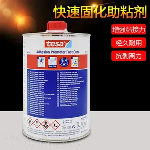 ��ɯtesa60153���ٹ̻���ճ���¹�������ճ����ˮ������ҵ��Ϳ��