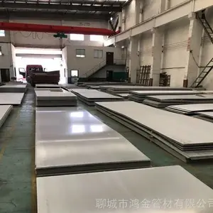 供应宝钢309L不锈钢板 8.0*1500*C 现货激光切割