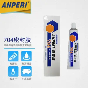 安普瑞704硅橡胶 耐高温白色RTV硅橡胶 704电子有机硅密封胶