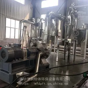 滁州 德鹏设备 气流粉碎机 超微粉碎机组 物料粒度集中