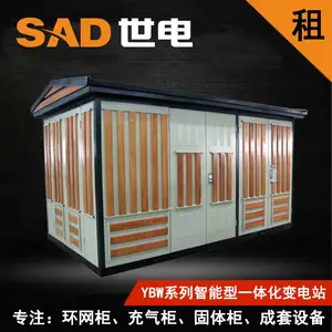 供应10KV美式变压器 地铁管廊施工专用箱变 500kva 630kva 型号齐全 可出租可销售