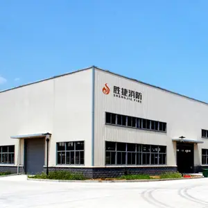 胜捷消防科技集团有限公司