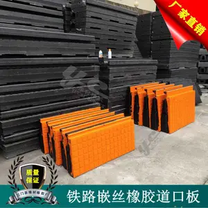 ԥ����·���豸P50 ���ڰ���·ƽ�ɵ��𽺰峧��ֱ��