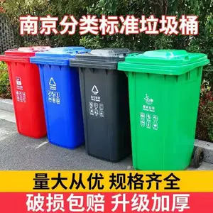 �㰲�����������Ƴ�����Ͱ ����120L�ƶ����Ƴ�����Ͱ