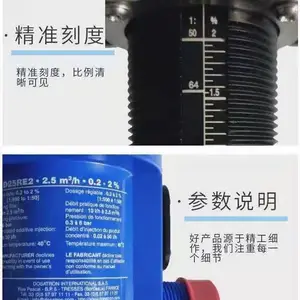 养殖场无电力水驱动法国多寿加药器比例器猪舍鸡舍加药装置