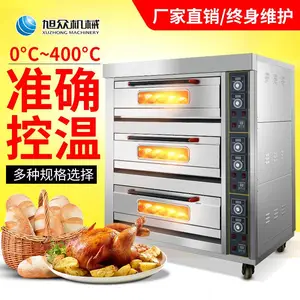 商用甜品店披萨蛋糕面包烘焙燃气烤箱 旭众自动多层仪表版电烤箱