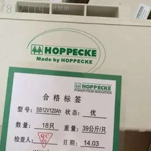 ��������HC121600�¹�����12V50AH��ά��UPS��Դ����