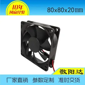 敬阳达美容仪器暖风机风扇 8020散热风扇12V高风量
