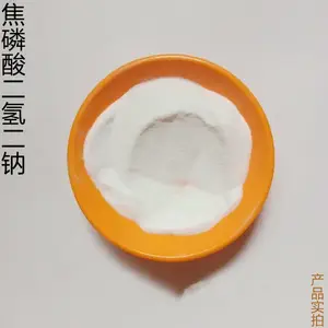山东焦磷酸二氢二钠厂家食品级添加剂乳化剂含量99%1kg袋