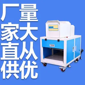 BNX-1526***代卧式数控超声波塑胶水口分离机