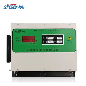 上海沈电三相远程费控后付费PCM300-I多用户智能电能表