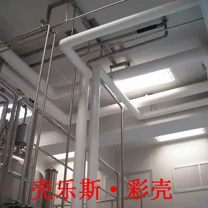 壳乐斯·超洁净pvdf保温壳 搭配pvc彩色保温外护 防水防潮