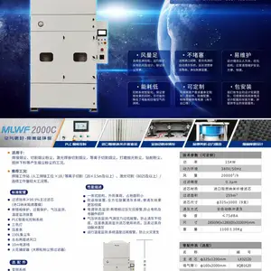 工业烟尘净化器