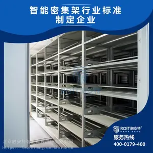 �����ļ���ʵʱ�̿⵵���� �����ӹ������ӽ��RFID���ܹ�