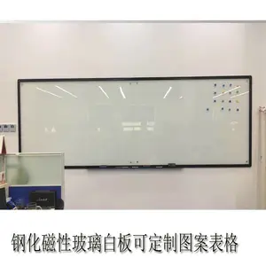 铝合金边框磁性钢化玻璃白板写字板办公室会议黑板墙挂式