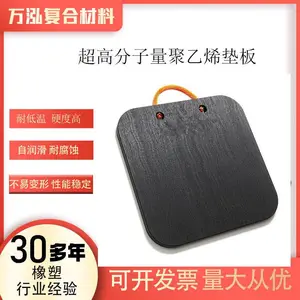 吊车重工吊车泵车起重机垫板抗压起重机超高分子量聚乙烯支腿垫板