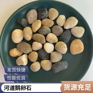 ���־���ʯ ��Ȼ3-5-8cm����ʯ�����̵�ʯ����ǽ��������������ʯ