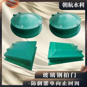 PM���������� 300 500 600 400 800Բ�η��ξ�����ˮ�ڷ����൥��ֹ�ط�