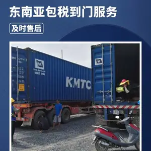 越南货运代理物流专线双清包税派送门到门服务