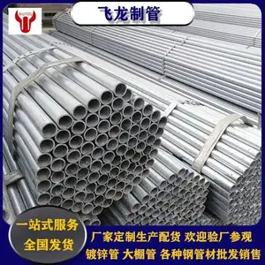 �����ö�п�ֹ�4��*4.0 ����Q235B �����ƹ� �ɶ���