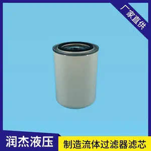 印刷机液压系统管路过滤器80.45/21VS.60S00-0-P润滑油滤芯