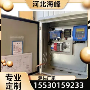 ����ũҵȡˮ�����ն� ����ˮȡˮ�����豸 ����ˮ��Դ���߼�������豸
