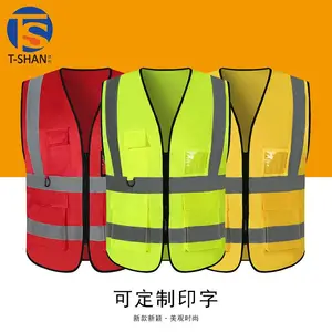 西安马甲定制工程马甲印刷,工程反光马甲批量定制