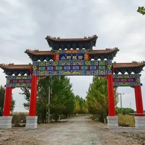 村口牌楼设计施工 仿古牌坊样式选择 新农村古建门楼