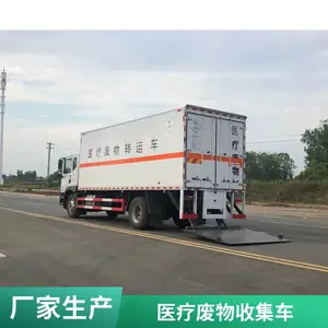 С��ҽ�Ʒ���***�� �๦��ҽ��������