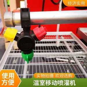 ��������ʽ����ʽ�ƶ����� ���ܿ���ũ�û�е�豸