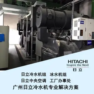 HITACHI/���� ����յ� RCU220WHZ-E ˮ���ݸ�ʽ��ˮ���䶳�� ����