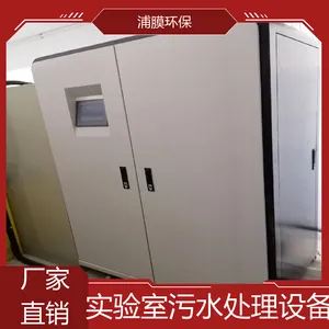 ��Ĥ�����Ƽ� ��Ӧ ʵ���ҷ�ˮ�����豸 �Զ��� �����ȶ�