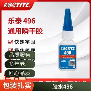 ��̩496��ˮ˲�ɽ� ���Ͻ�����ճ����ٹ̻���