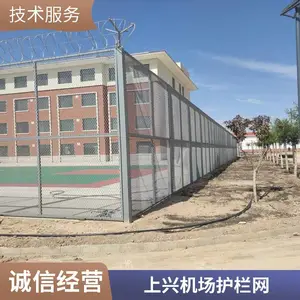 镀锌处理规格多样机场护栏网 抗冲击机场封闭用梅花刺隔离网