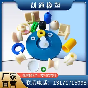 创通供应 加工定制耐磨MC尼龙异型件 尼龙制品 机械设备配件