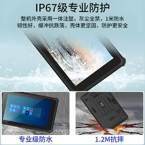 ����RT-08M 8Ӣ�繤ҵƽ����� �����ӹ�PAD �ɲ�ж���4Gͨ��