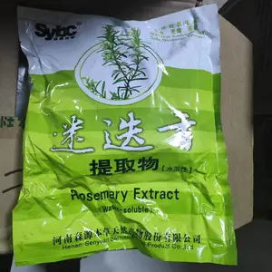 供应 迷迭香提取物 水溶 食用天然抗氧化剂 国标 1kg袋