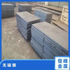 �㶫��Ӧ70Mn�̸ְ�/***̼�ְ�