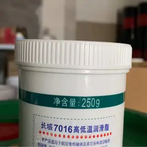 ���Ǻ��յ����֬7016�ߵ������֬-60��-200�� 250g