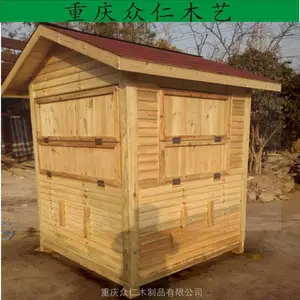 �Թ��������ƶ��ۻ��� ����ľС�������� ʵľ�ΰ�ͤ���� ����ľ��