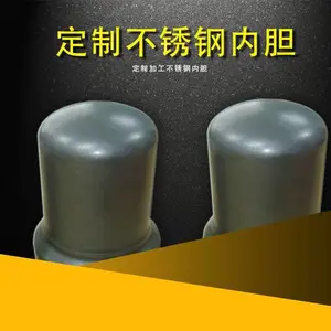 抚顺市不锈钢内胆冲压不锈钢异形壳体冲压不锈钢钣金件
