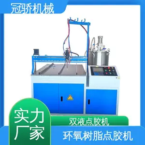 �������ེ�� AB��ȫ�Զ��㽺�� �Զ�������ע ��Ͼ���