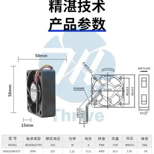 AD5012HB-D73 5015 ADDCЭϲ DC 12V 0.17A 5cm �������ɢ�ȷ���