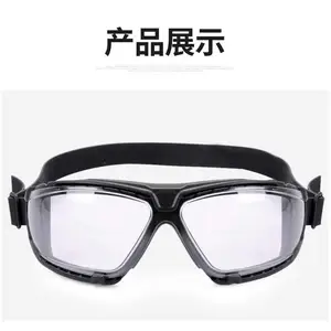 视力防护代尔塔 101139 运动防雾可水洗防护眼镜