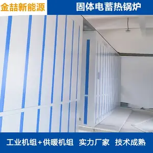 大型蓄热式电锅炉 金喆新能源10kv高压2MW谷电固体储能供热机组