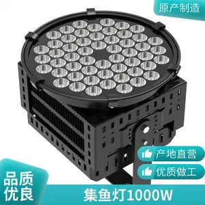 NTC9200防震型好强投光灯NFP450抗震大功率塔吊照明灯1000W