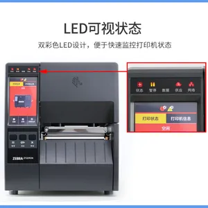 ������ZEBRA��ZT210������ZT211 203dpi��ҵ����ǩ������תӡ��ӡ��